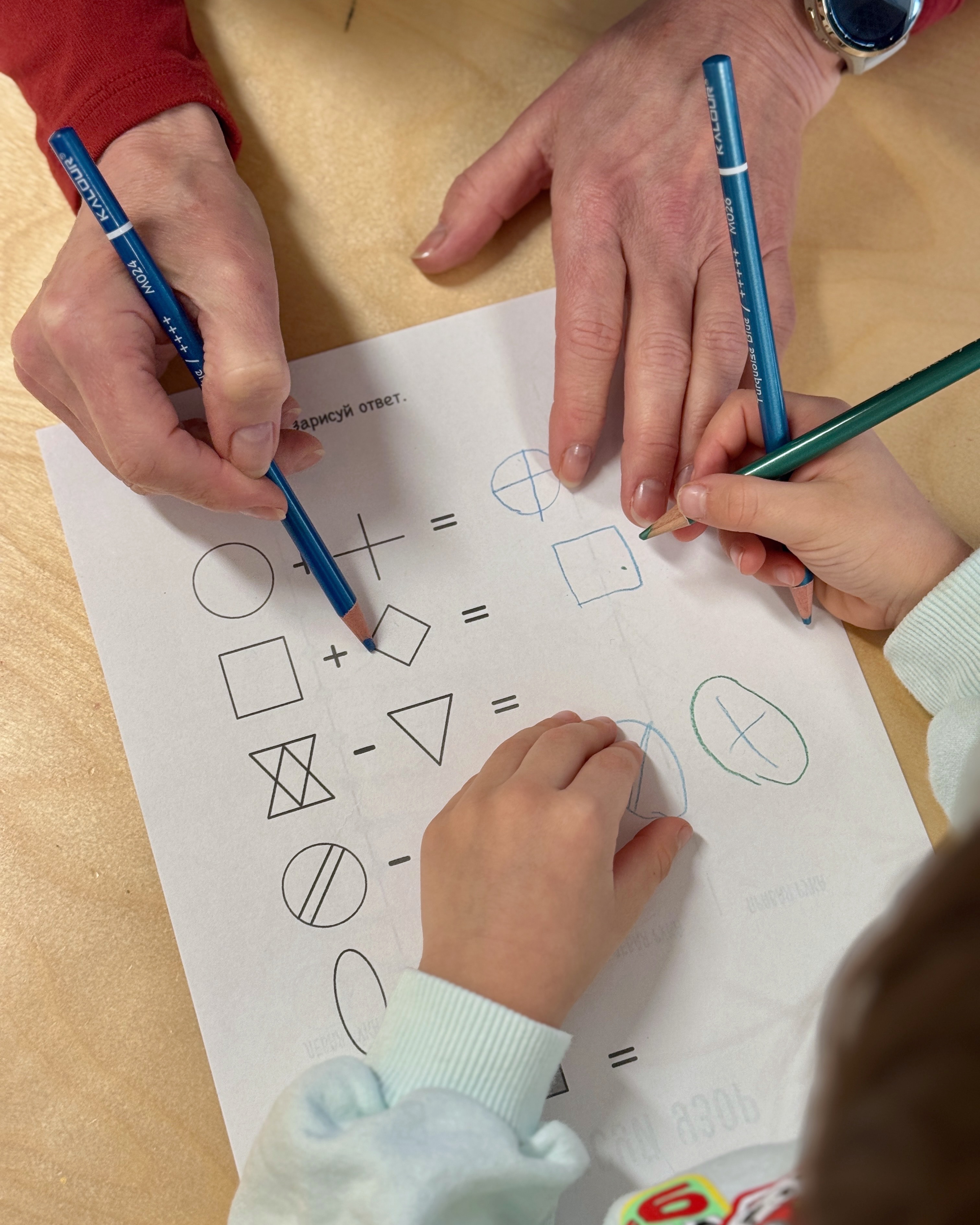 A child receiving focused one-to-one guidance through a Personalized Learning Pathway